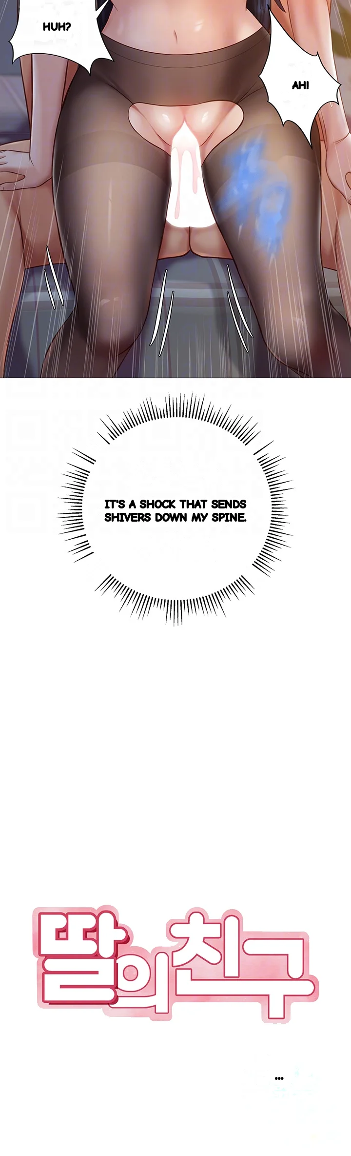 My Daughters Friend Chapter 95 - Page 5