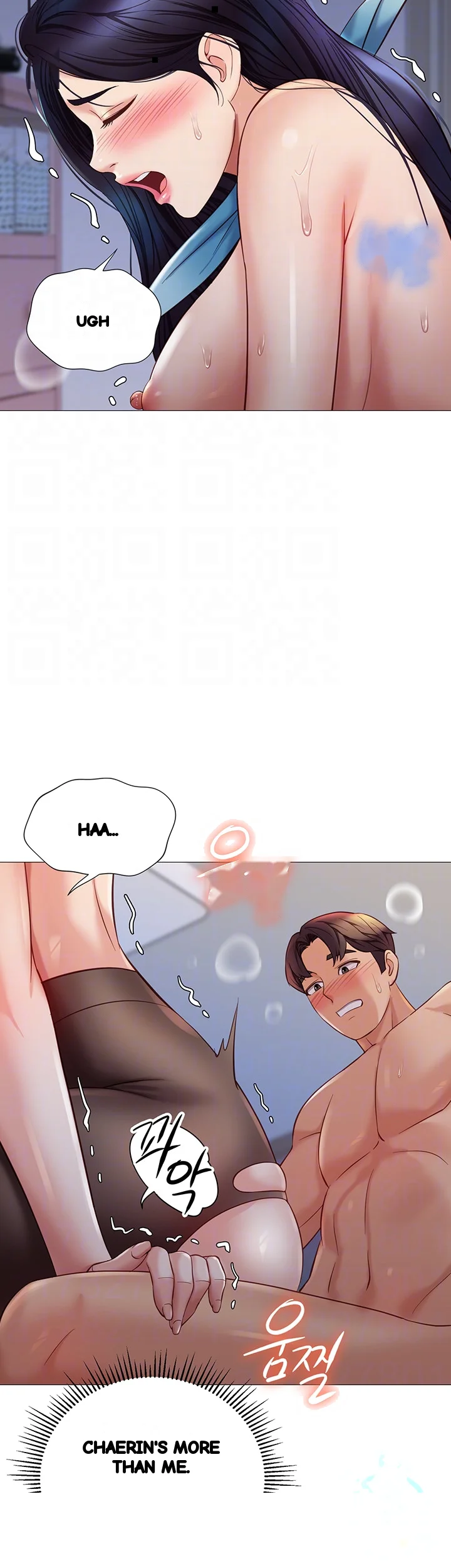 My Daughters Friend Chapter 95 - Page 7