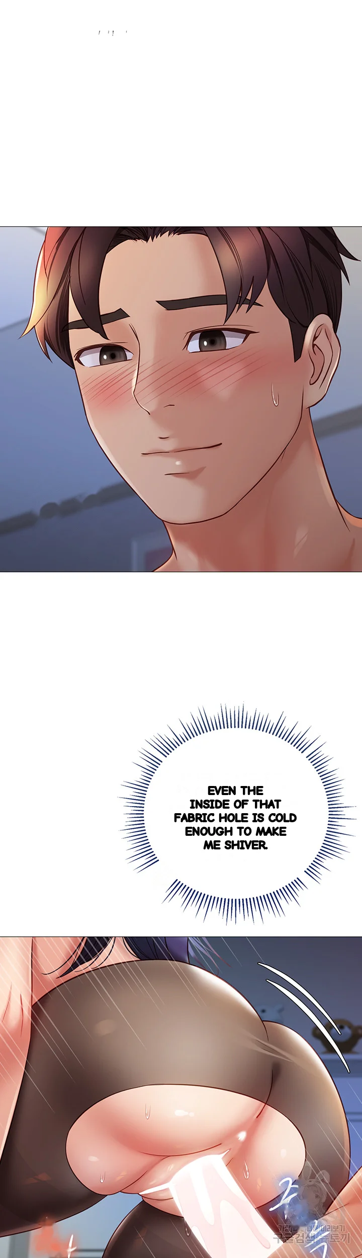 My Daughters Friend Chapter 95 - Page 8