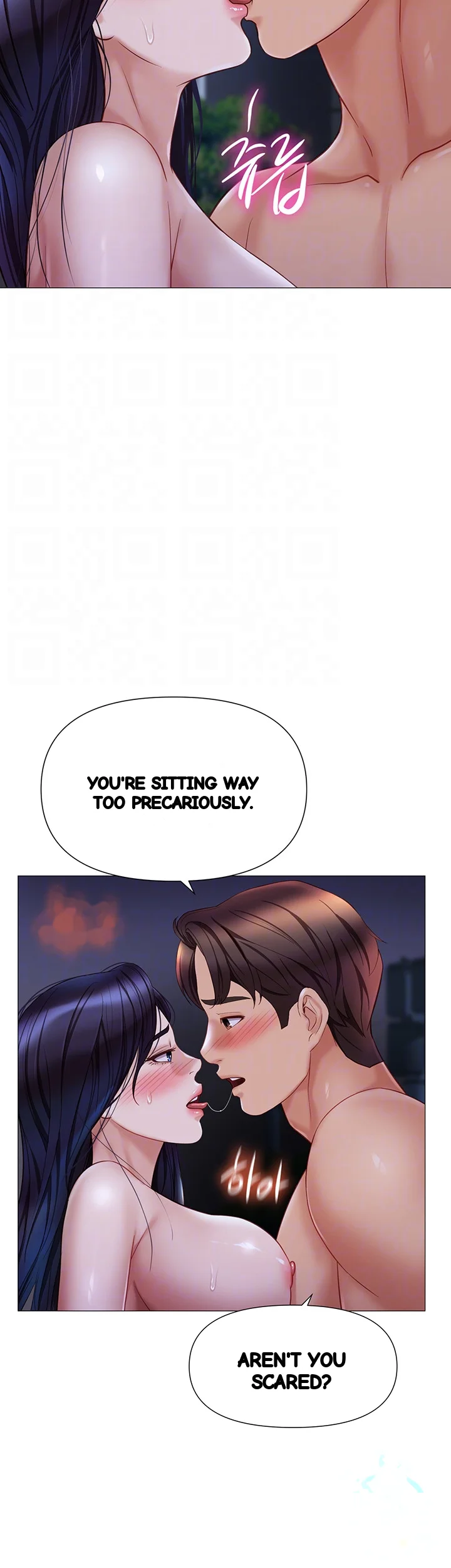 My Daughters Friend Chapter 96 - Page 13