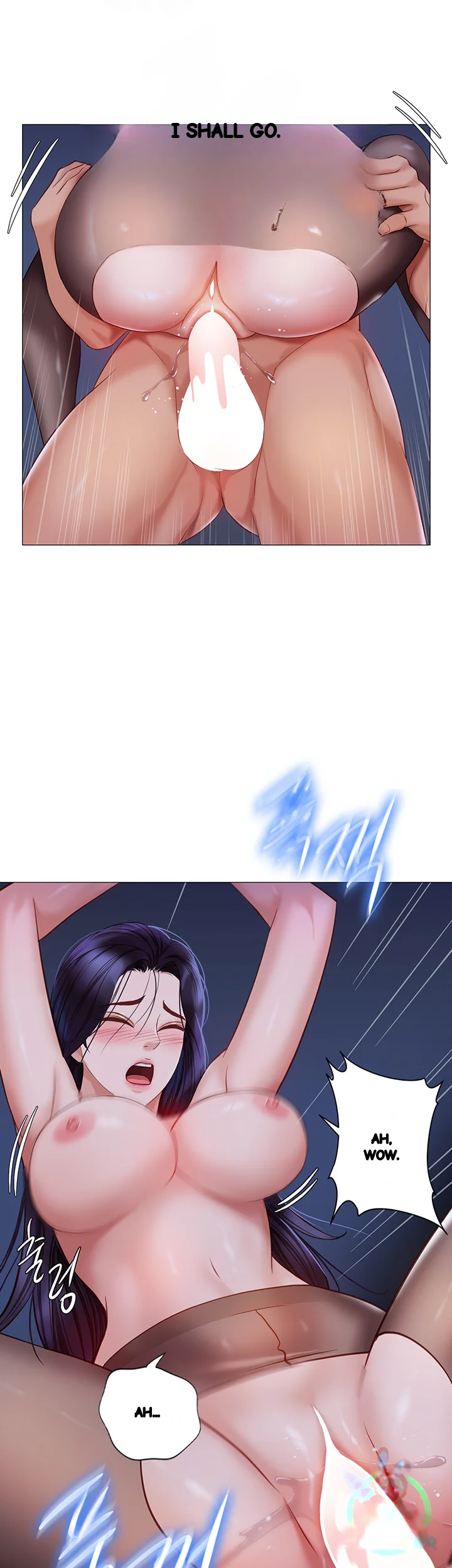 My Daughters Friend Chapter 96 - Page 17