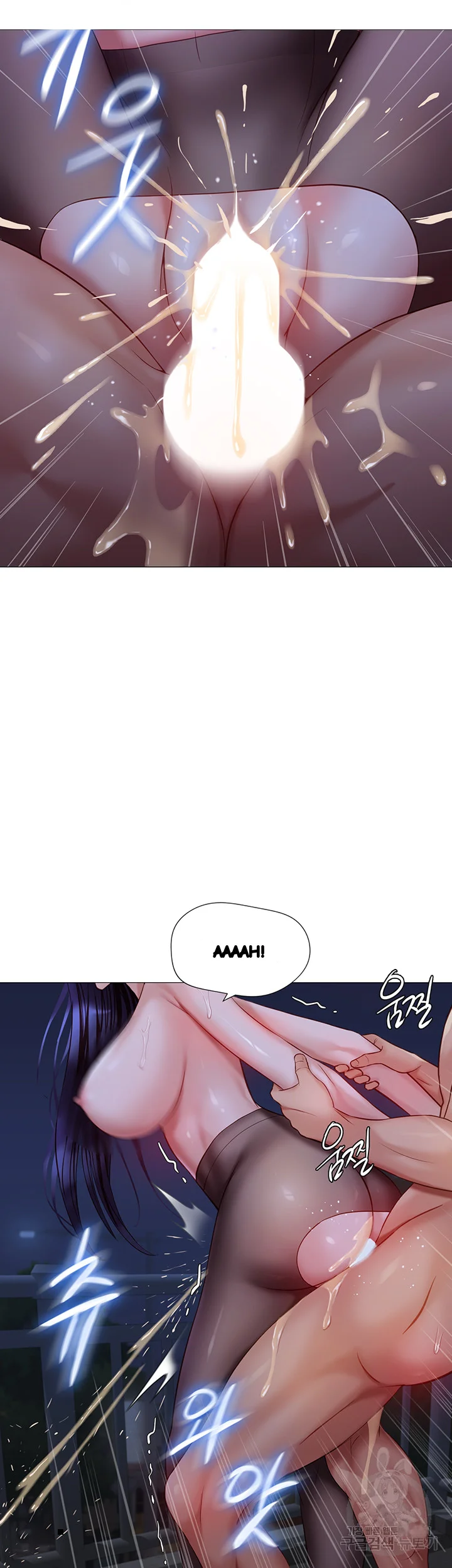 My Daughters Friend Chapter 96 - Page 32