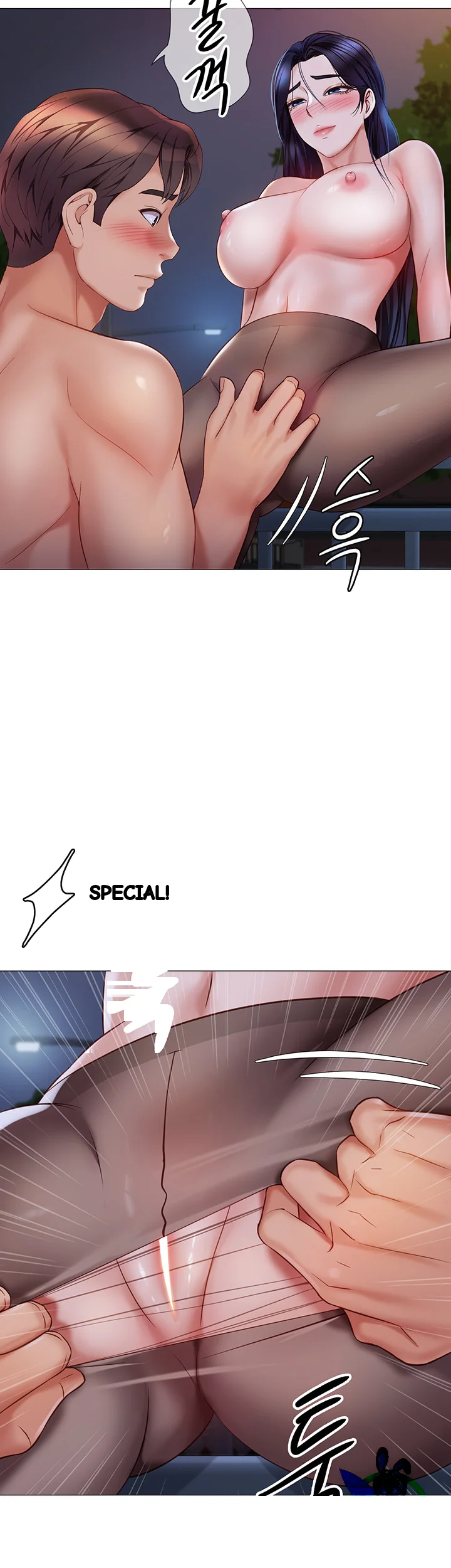 My Daughters Friend Chapter 96 - Page 6