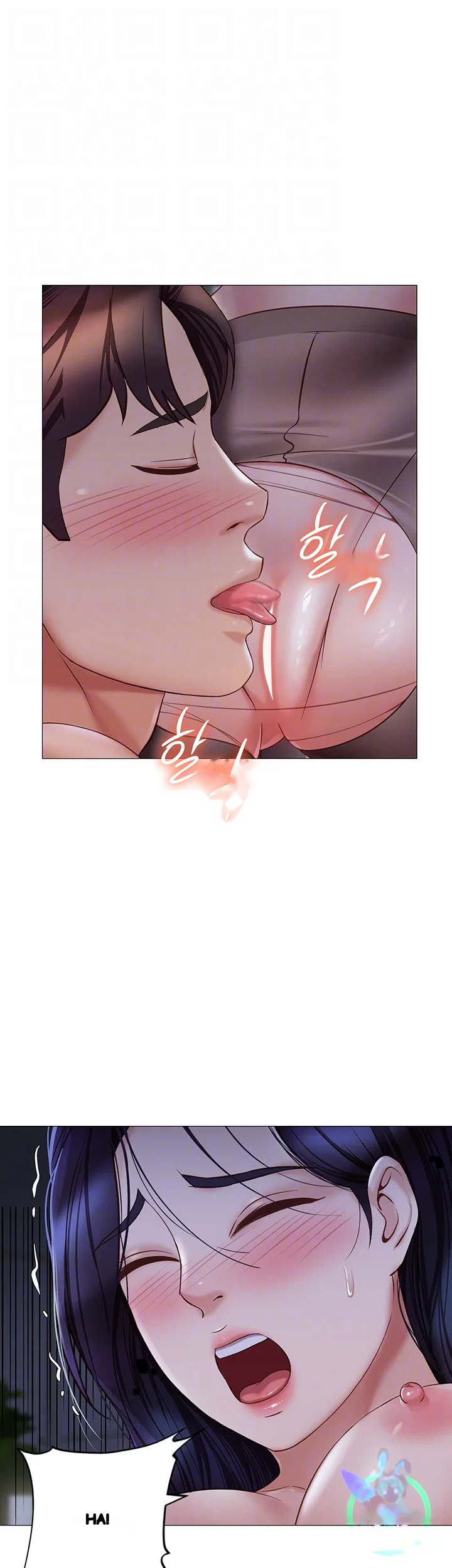 My Daughters Friend Chapter 96 - Page 7