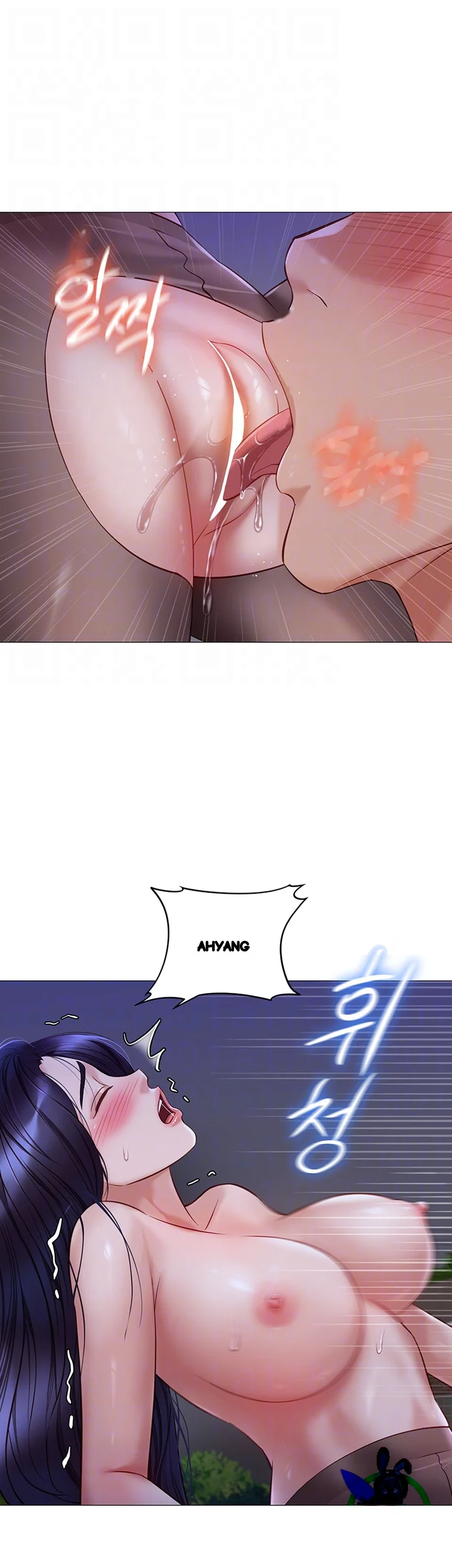 My Daughters Friend Chapter 96 - Page 9