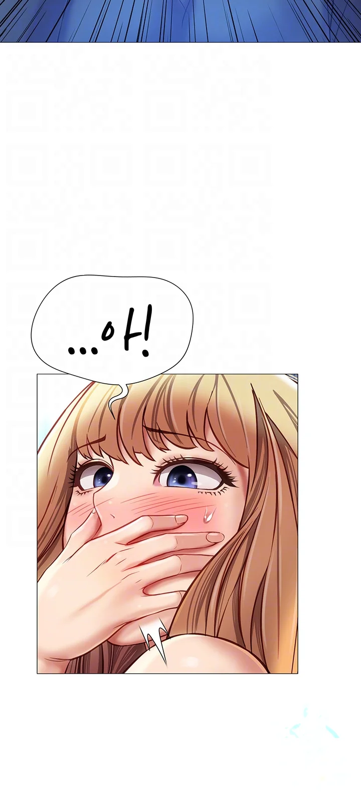 My Daughters Friend Chapter 97 - Page 10
