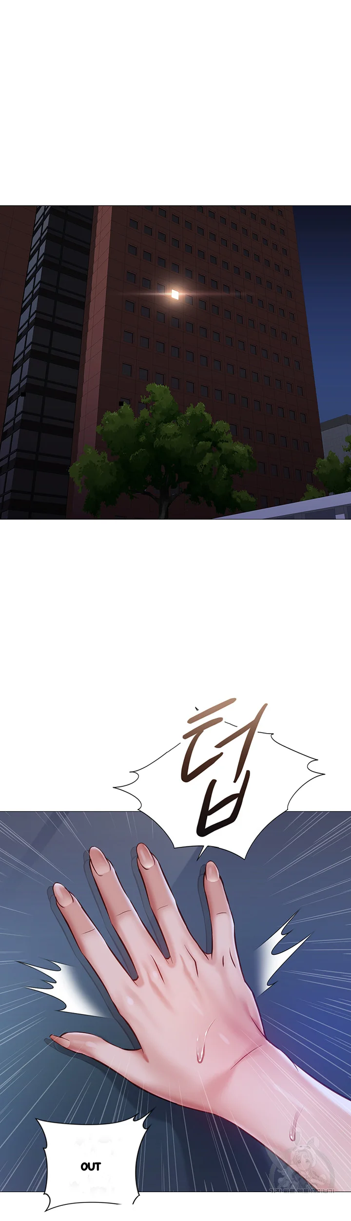 My Daughters Friend Chapter 97 - Page 14