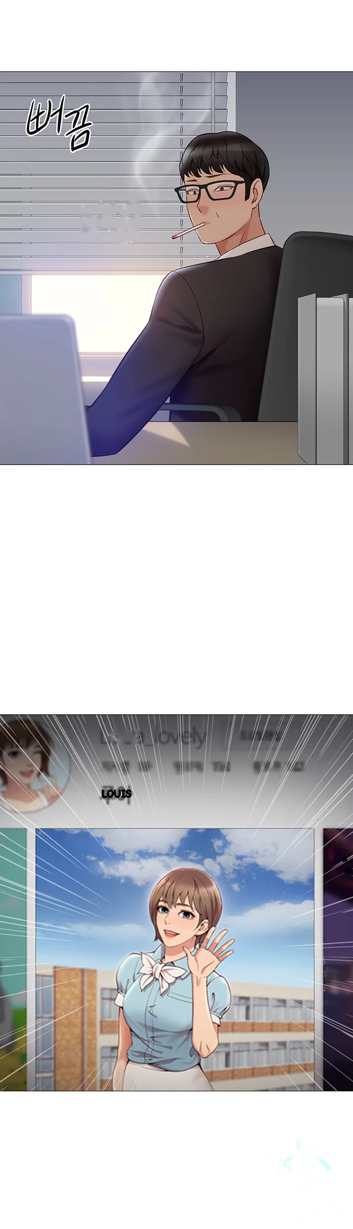 My Daughters Friend Chapter 97 - Page 26