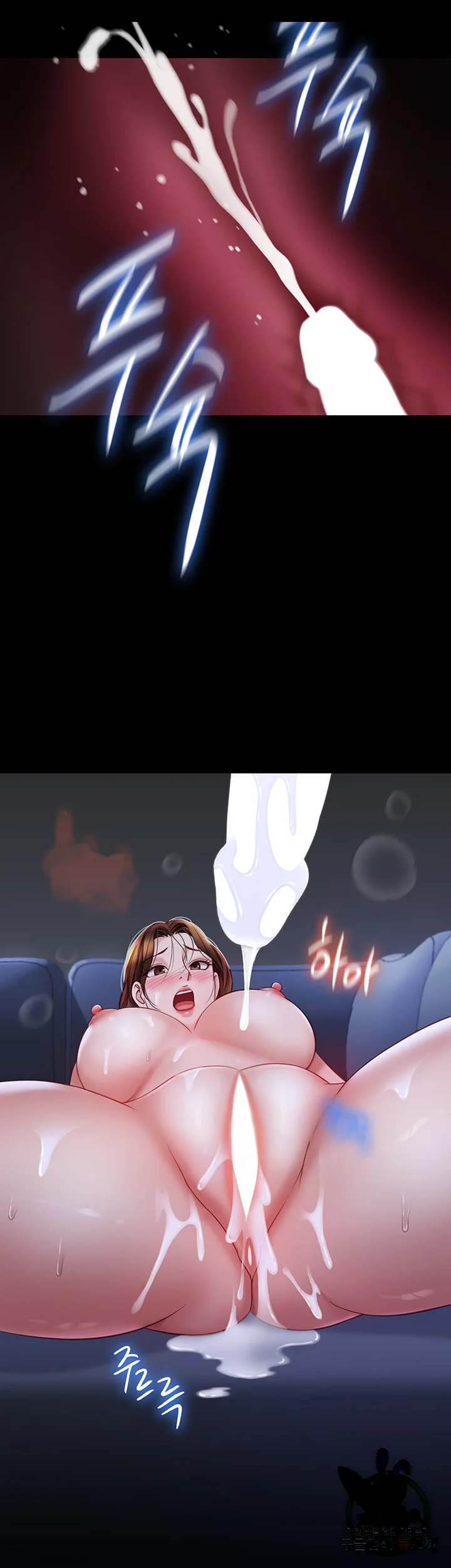My Daughters Friend Chapter 97 - Page 35