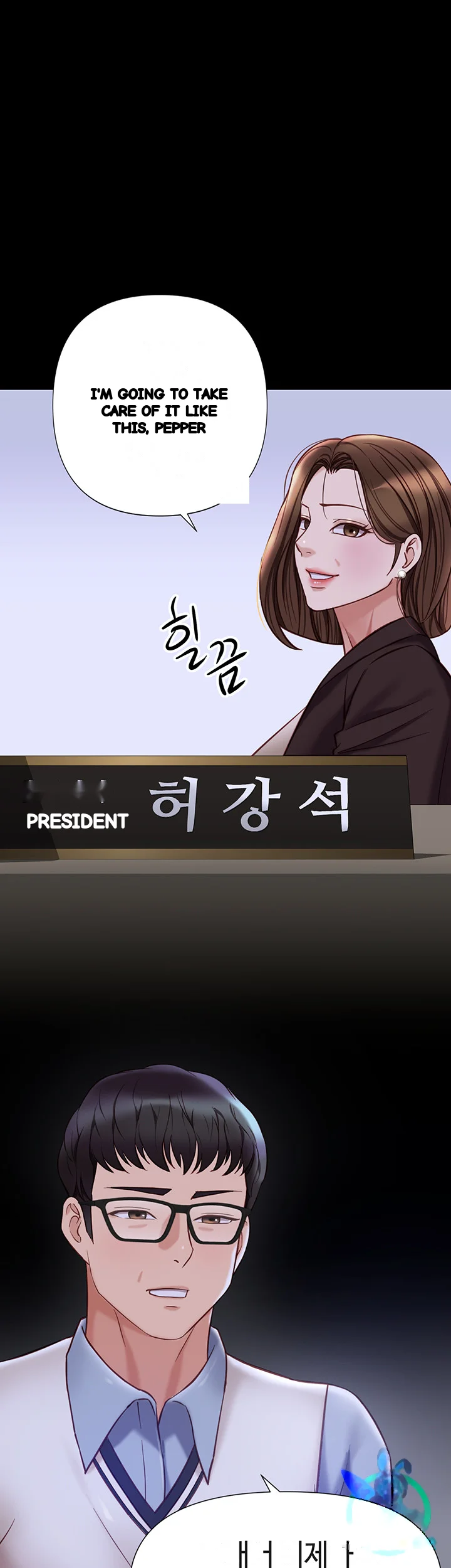 My Daughters Friend Chapter 97 - Page 39