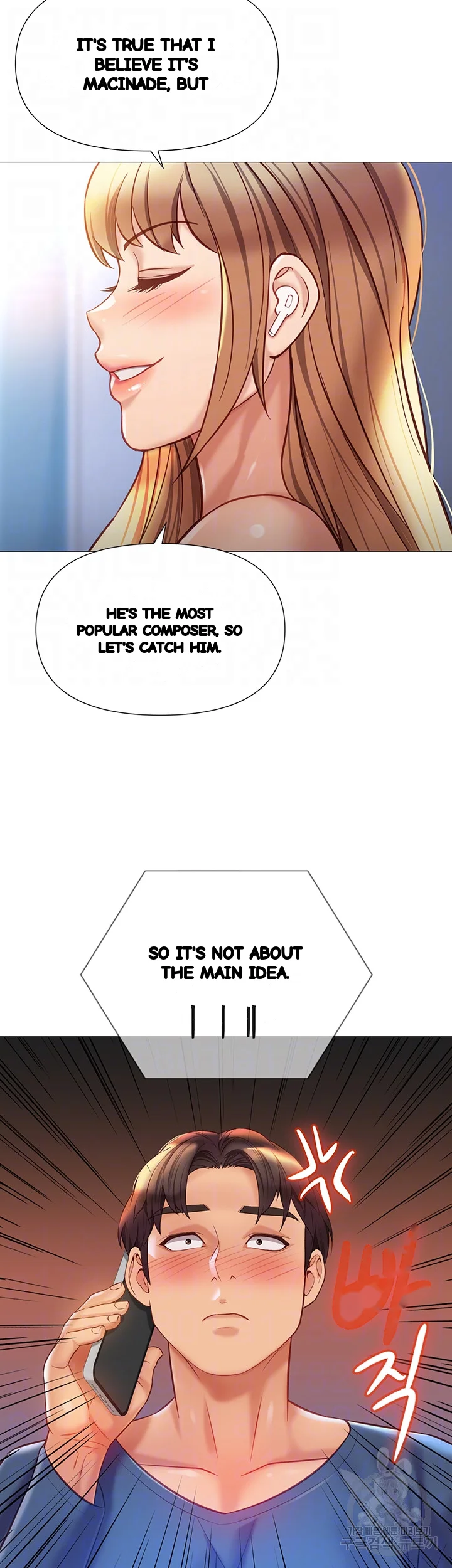 My Daughters Friend Chapter 97 - Page 9