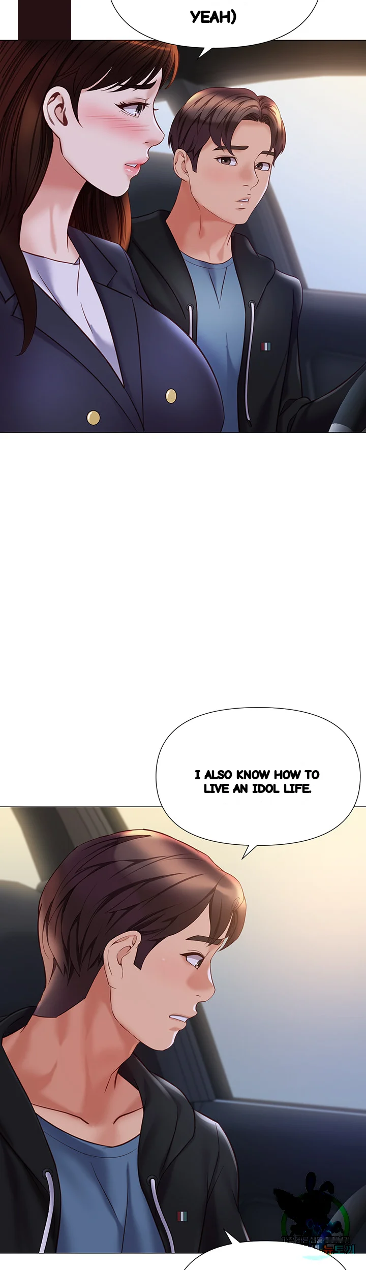My Daughters Friend Chapter 98 - Page 20