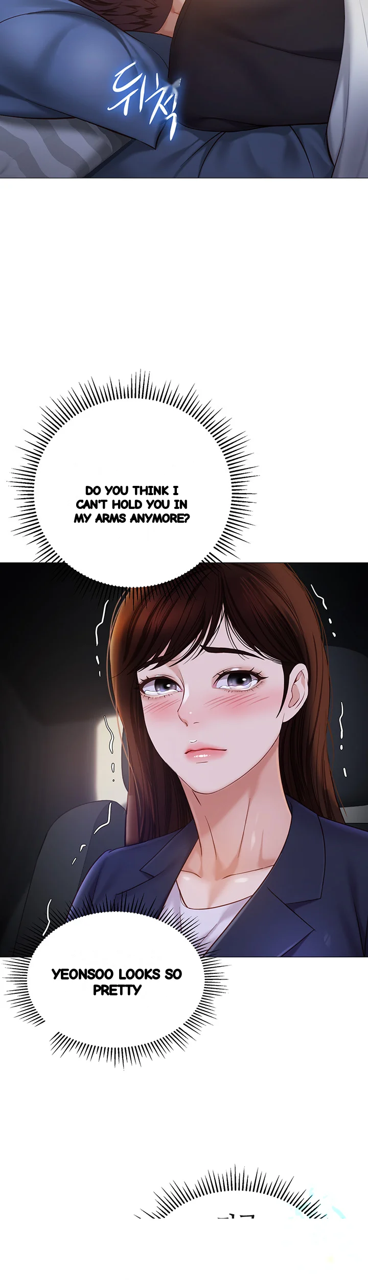 My Daughters Friend Chapter 98 - Page 26