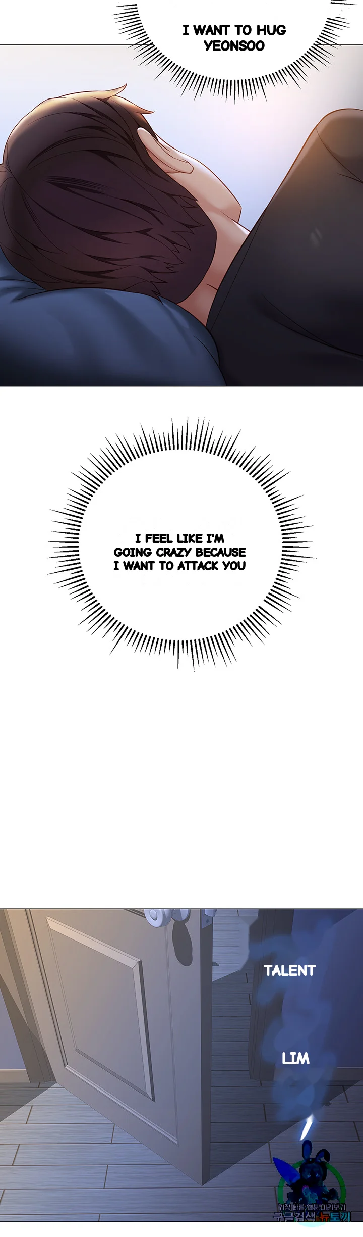 My Daughters Friend Chapter 98 - Page 27
