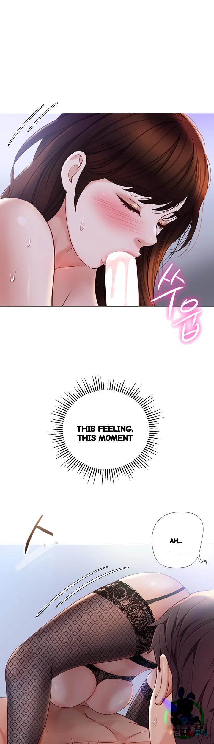 My Daughters Friend Chapter 98 - Page 34