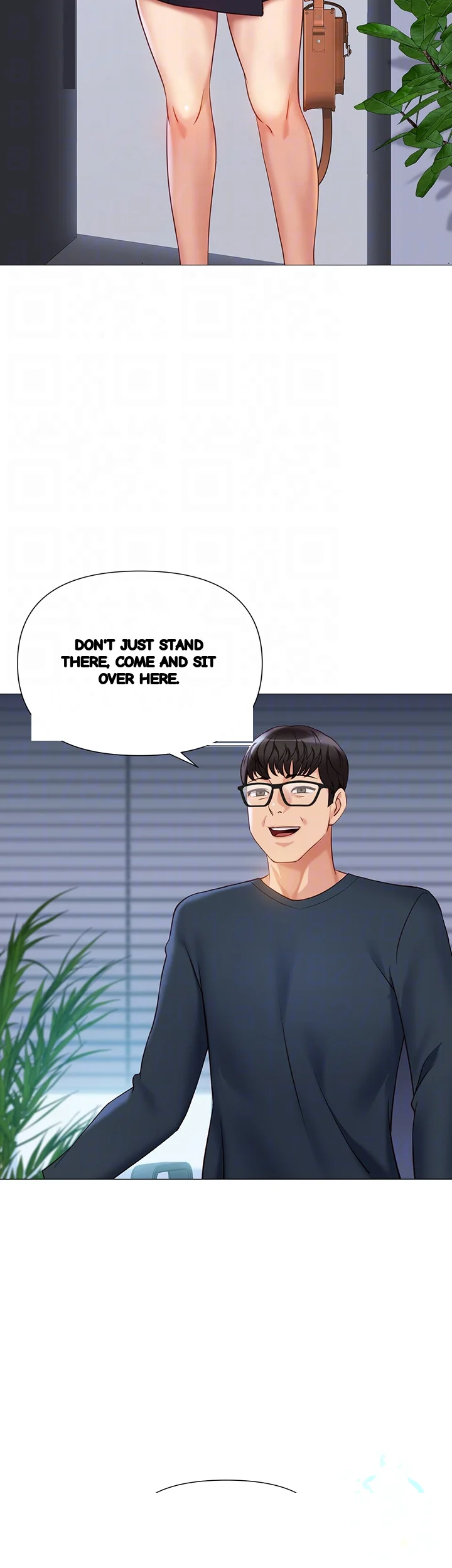 My Daughters Friend Chapter 98 - Page 5