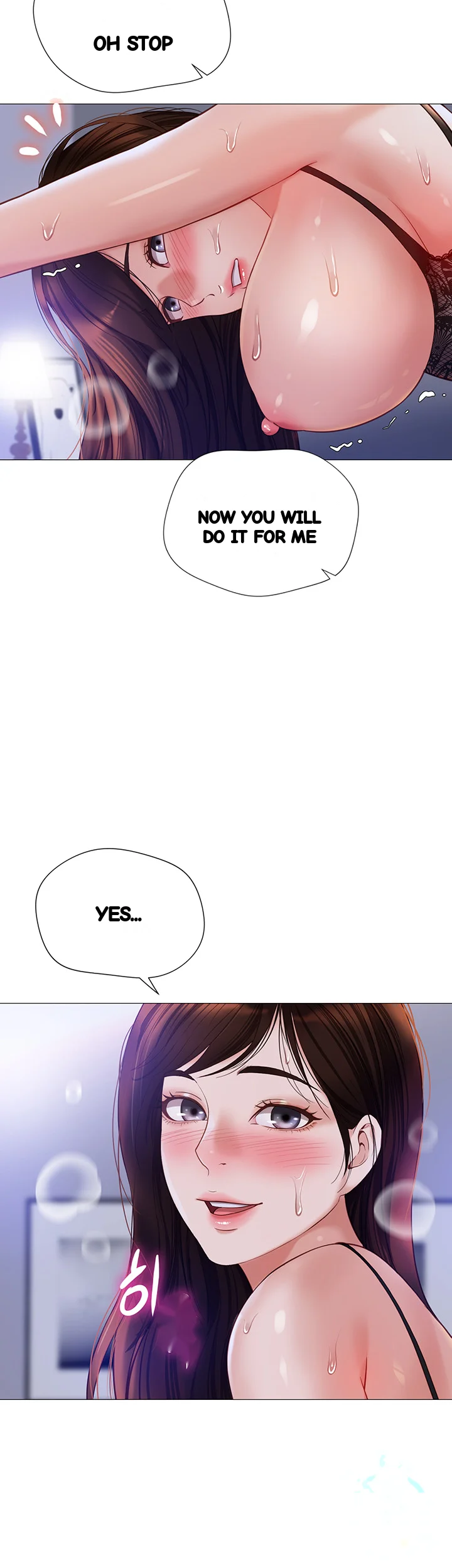 My Daughters Friend Chapter 99 - Page 16