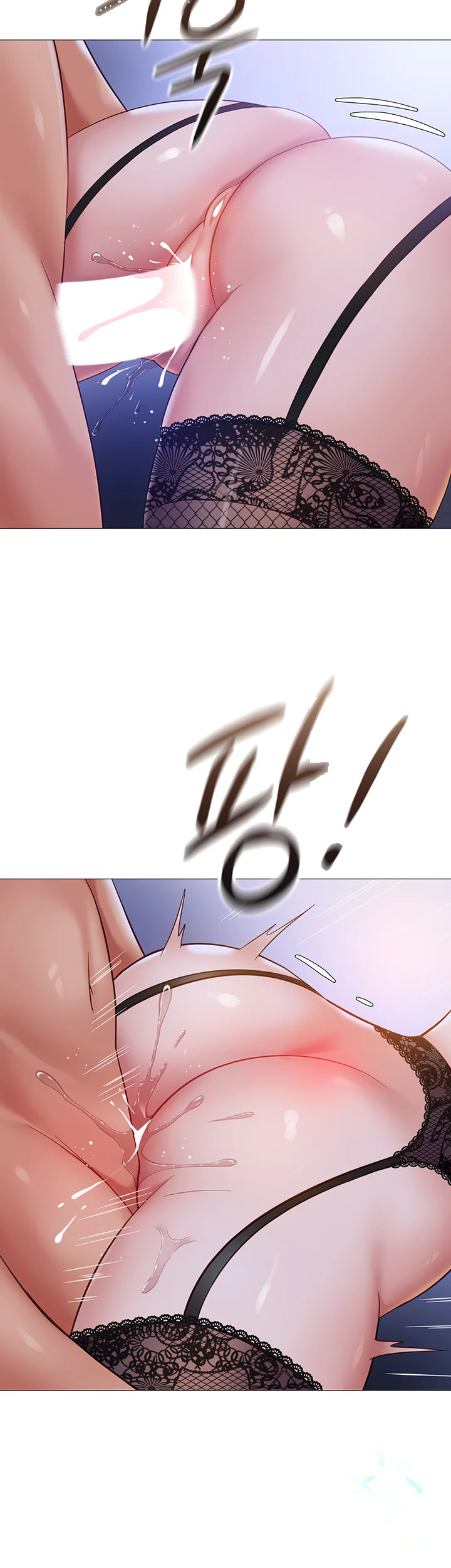 My Daughters Friend Chapter 99 - Page 32