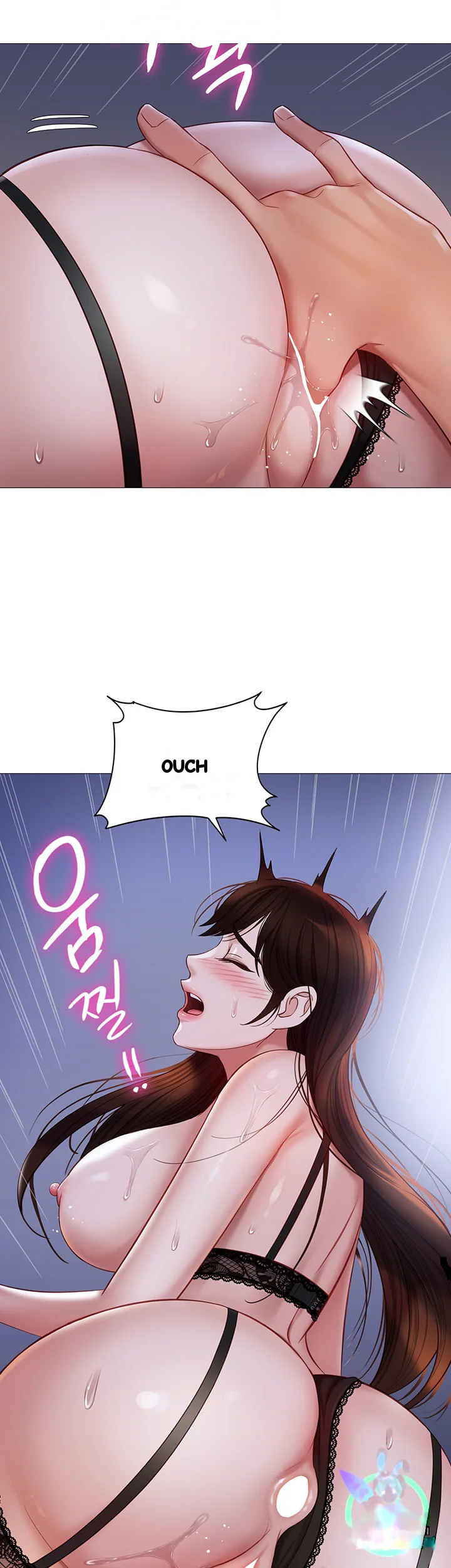 My Daughters Friend Chapter 99 - Page 4