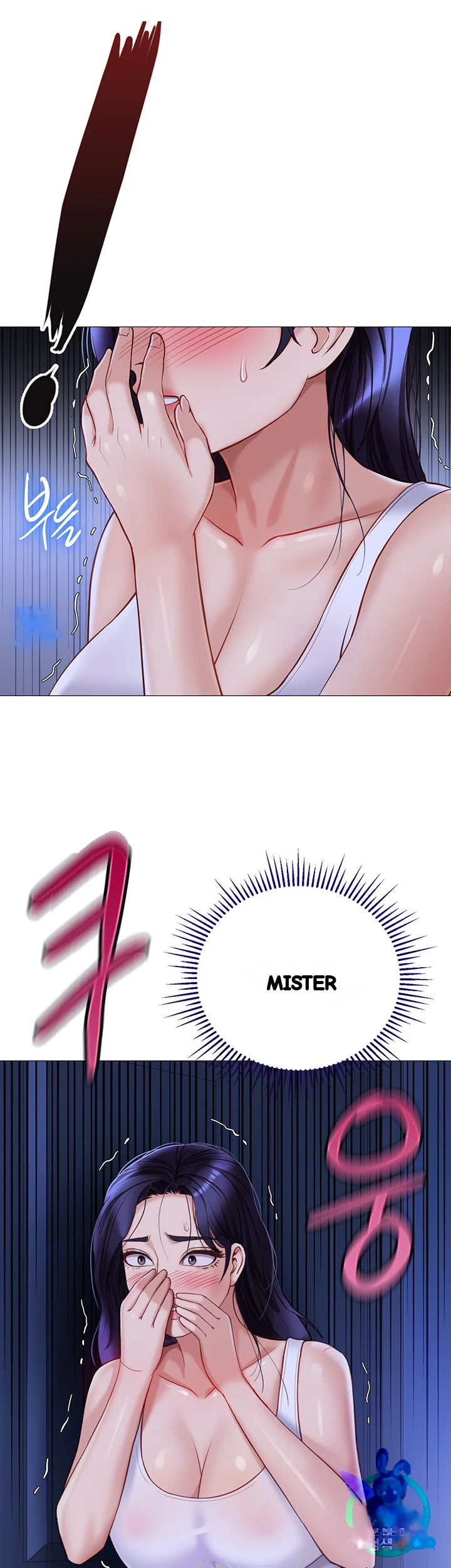 My Daughters Friend Chapter 99 - Page 43