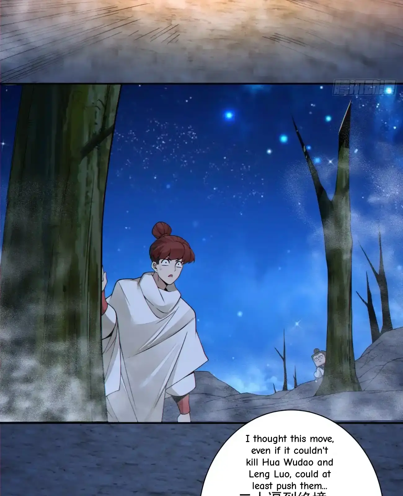 My Disciples Are All Big Villains Chapter 419 - Page 57