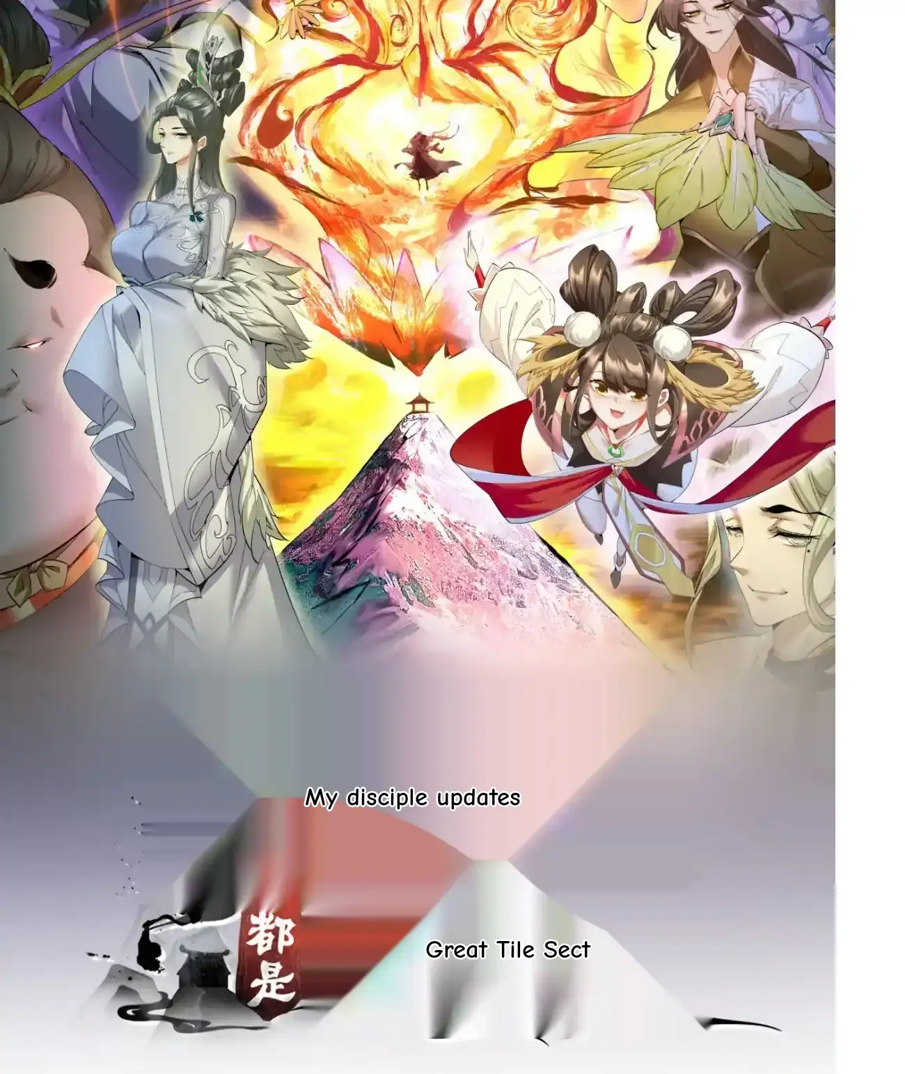 My Disciples Are All Big Villains Chapter 420 - Page 78