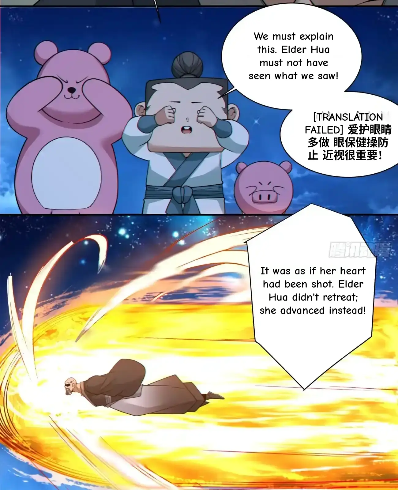 My Disciples Are All Big Villains Chapter 421 - Page 17