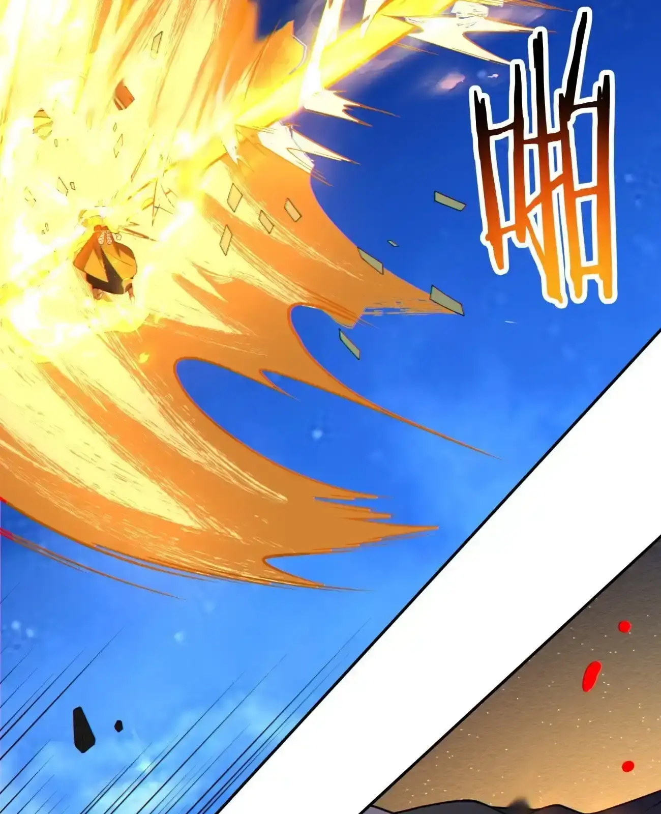 My Disciples Are All Big Villains Chapter 421 - Page 40