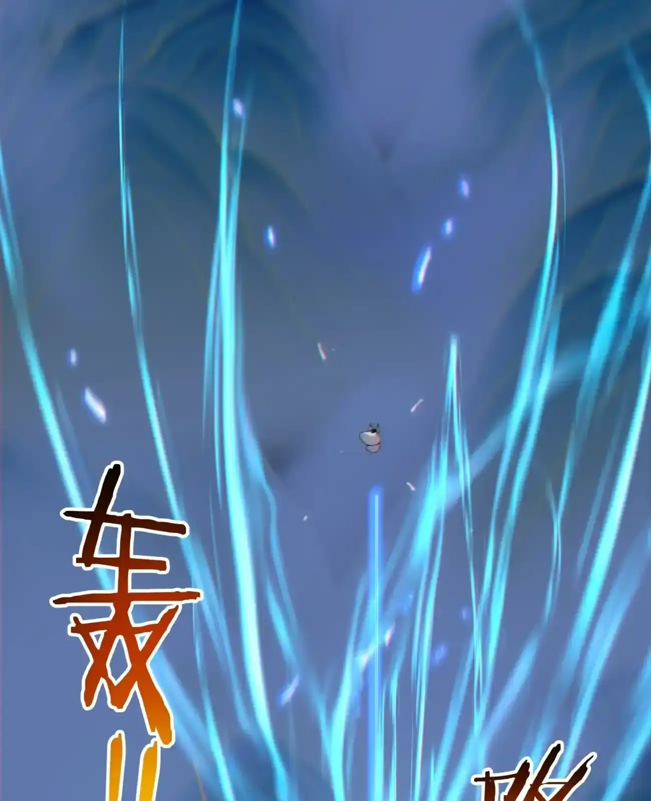 My Disciples Are All Big Villains Chapter 423 - Page 60