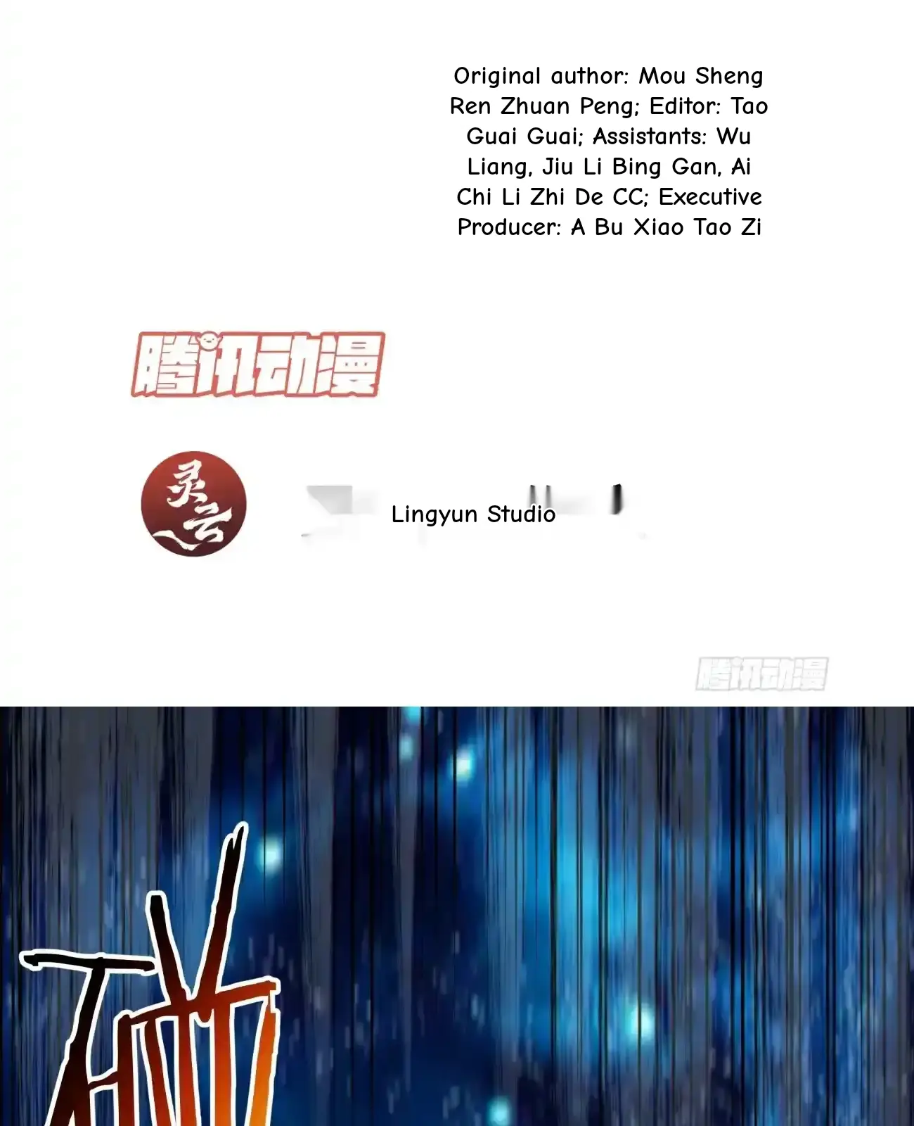 My Disciples Are All Big Villains Chapter 424 - Page 60