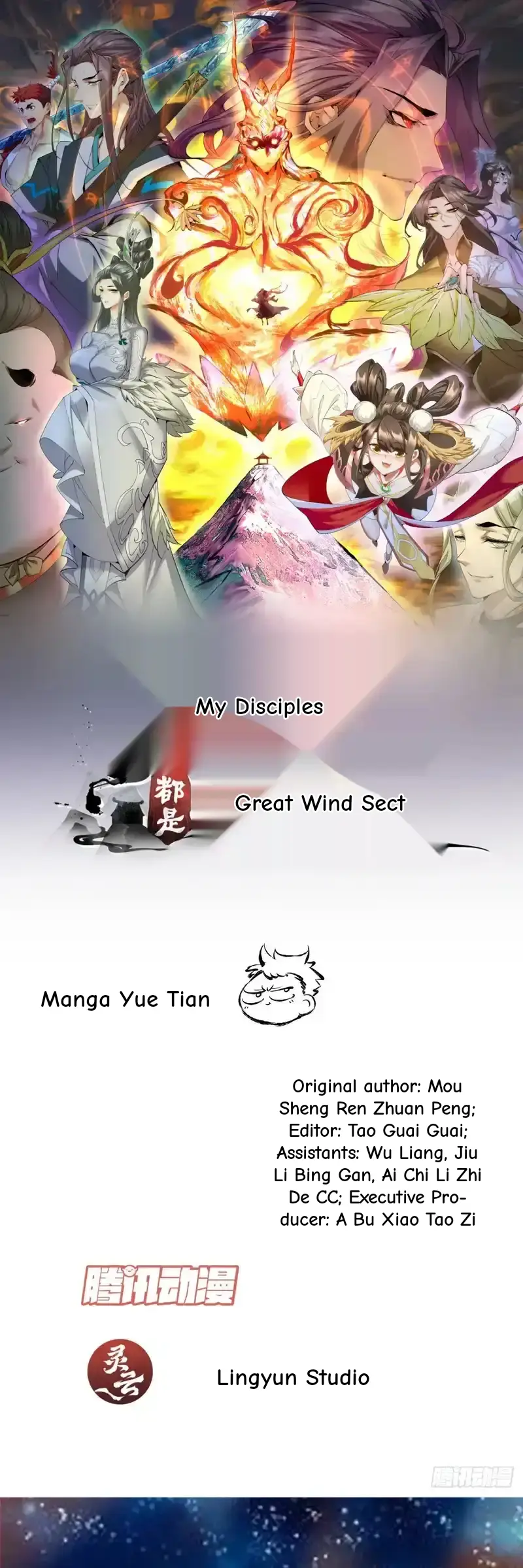 My Disciples Are All Big Villains Chapter 431 - Page 1