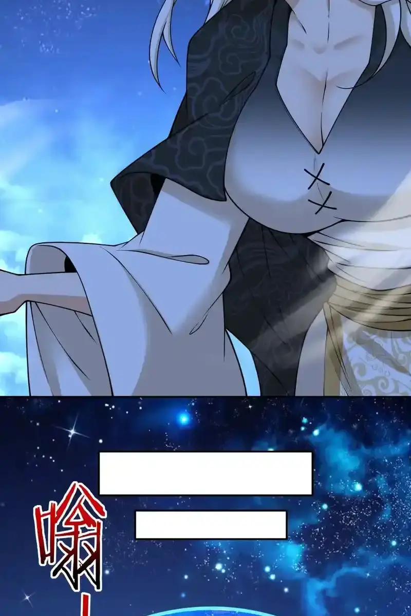 My Disciples Are All Big Villains Chapter 434 - Page 33