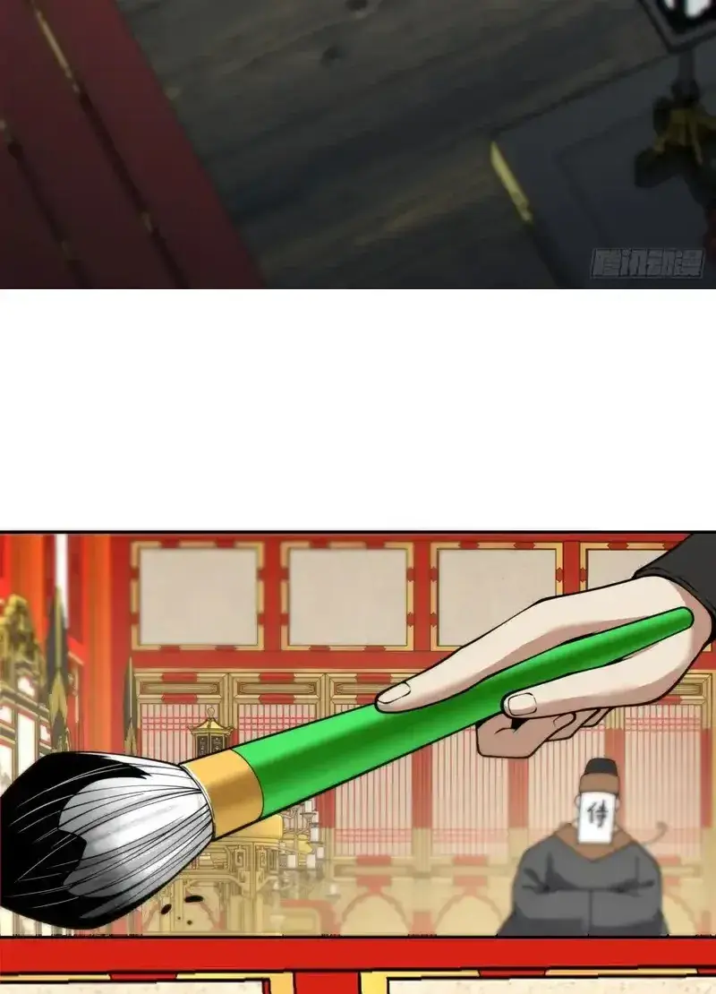 My Disciples Are All Big Villains Chapter 435 - Page 24