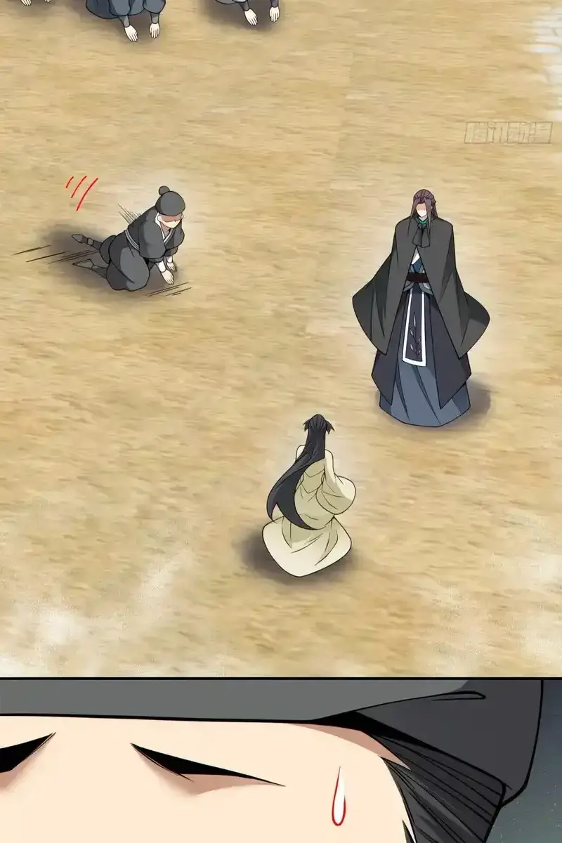 My Disciples Are All Big Villains Chapter 436 - Page 20