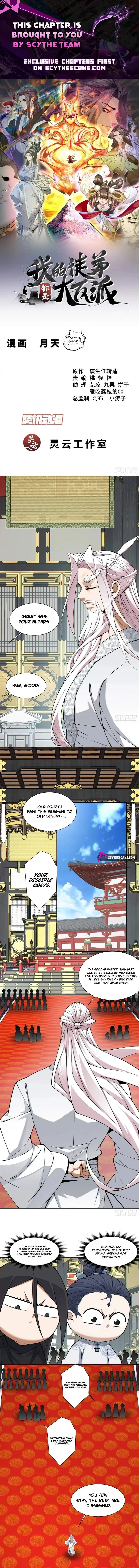 My Disciples Are All Big Villains Chapter 542 - Page 1
