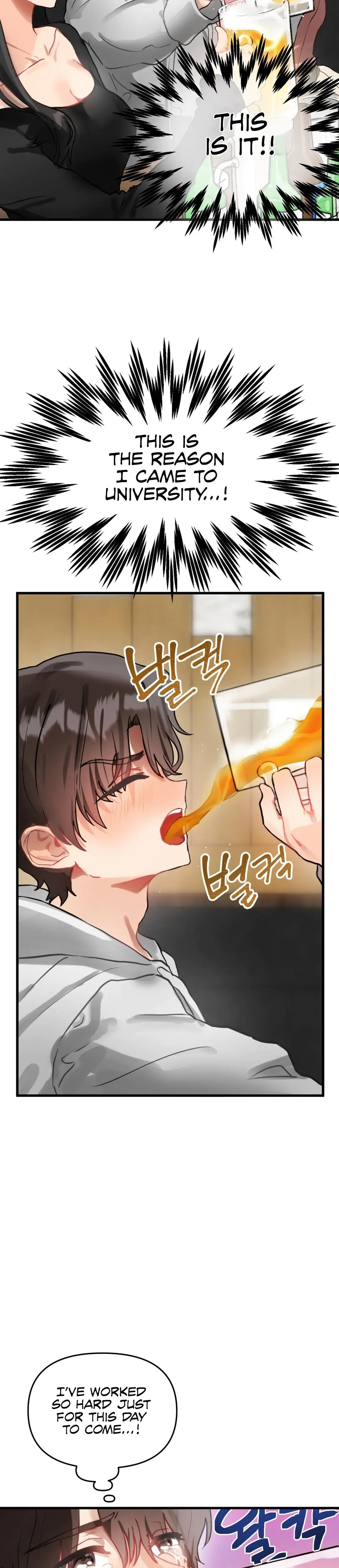 My Enemy Is My First Love Chapter 1 - Page 13