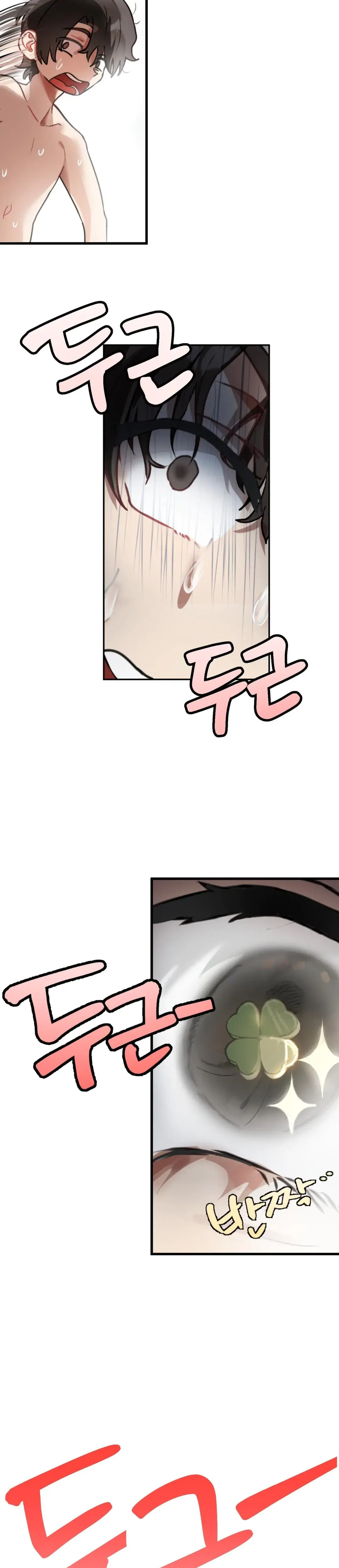 My Enemy Is My First Love Chapter 1 - Page 37