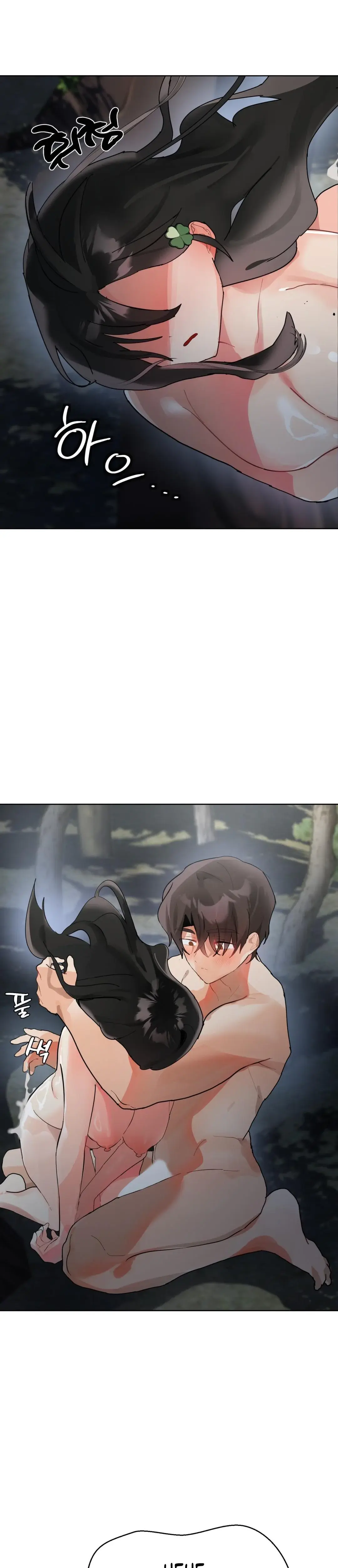 My Enemy Is My First Love Chapter 12 - Page 27
