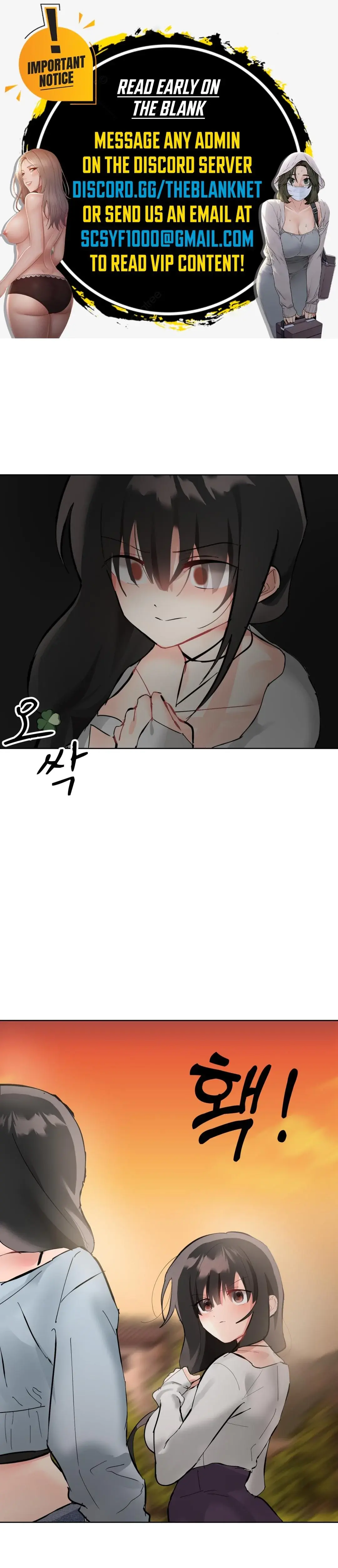 My Enemy Is My First Love Chapter 14 - Page 1