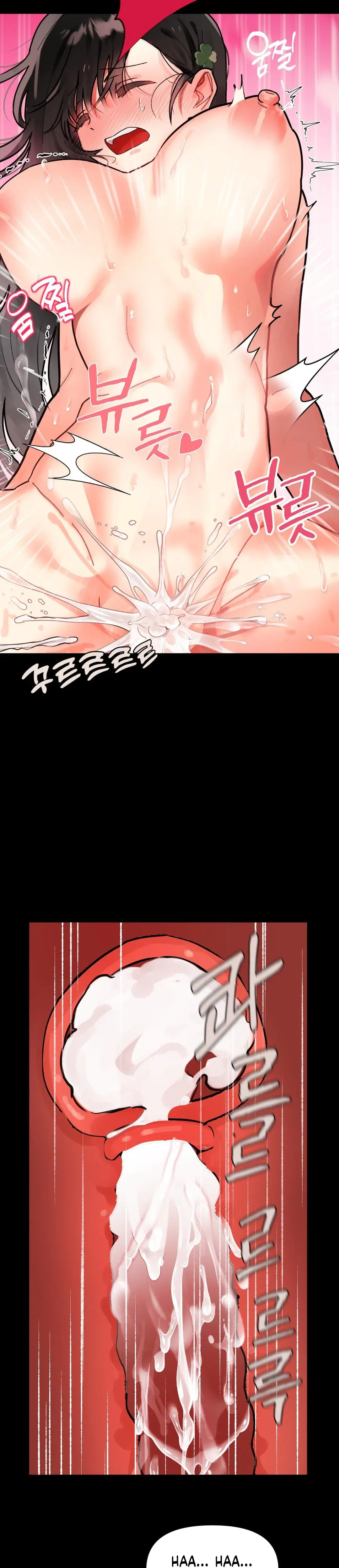 My Enemy Is My First Love Chapter 3 - Page 34