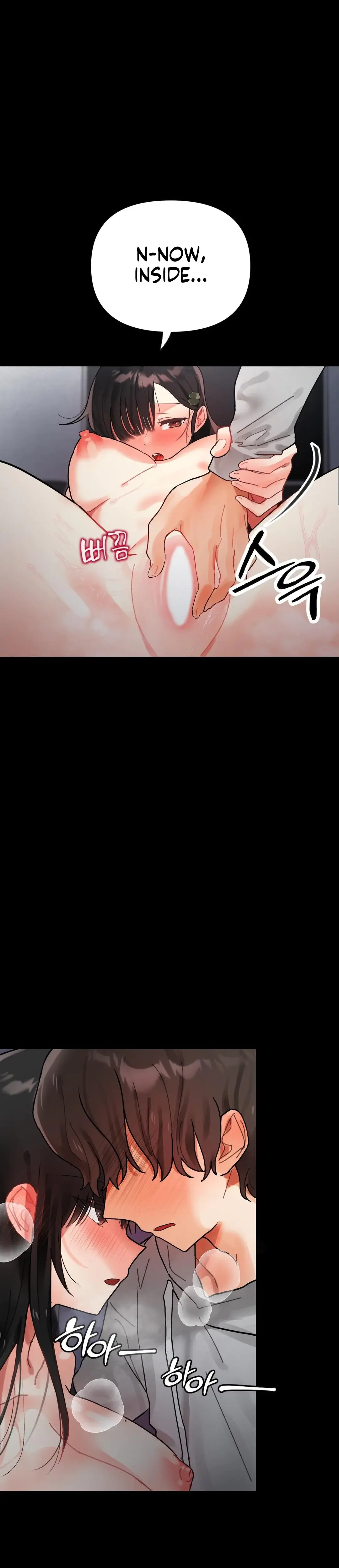 My Enemy Is My First Love Chapter 3 - Page 8