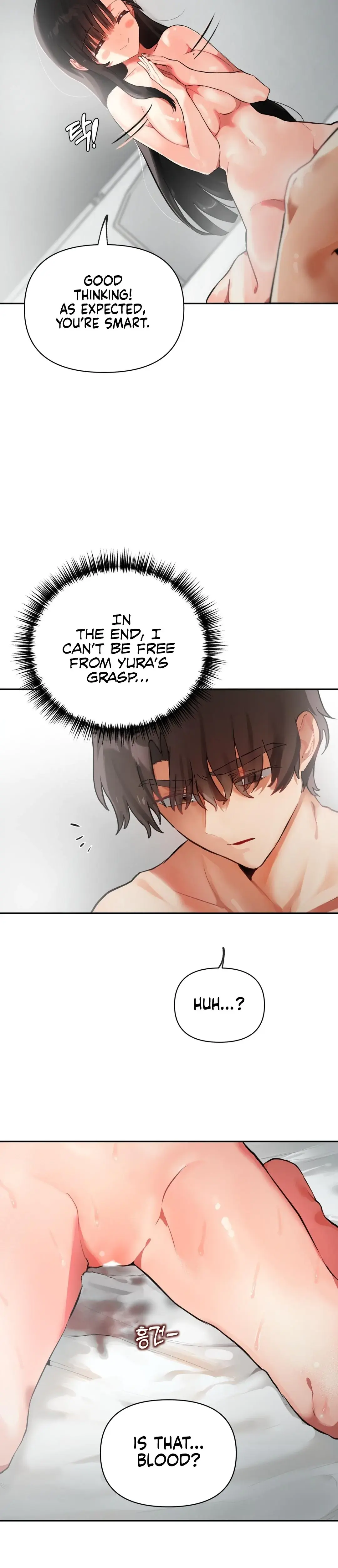 My Enemy Is My First Love Chapter 4 - Page 13