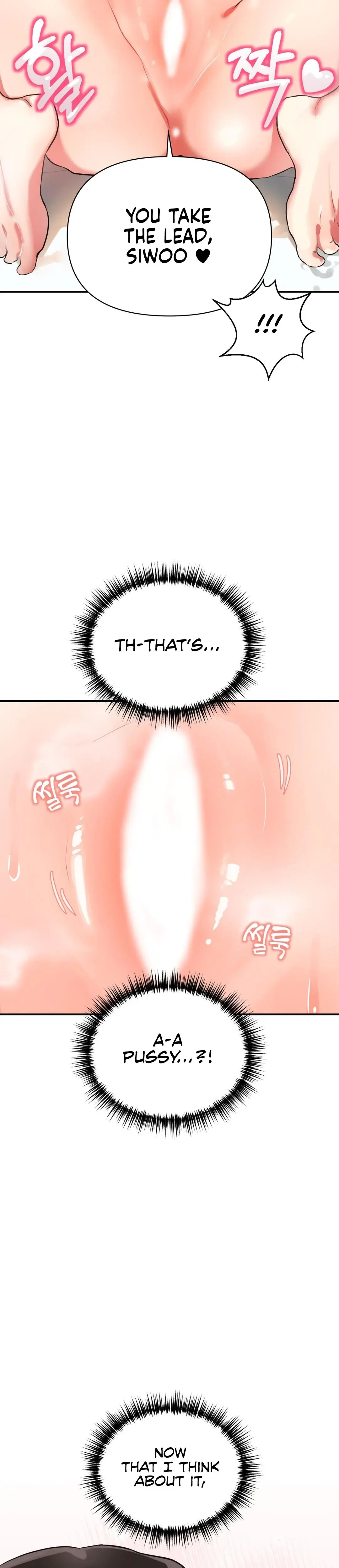 My Enemy Is My First Love Chapter 4 - Page 21
