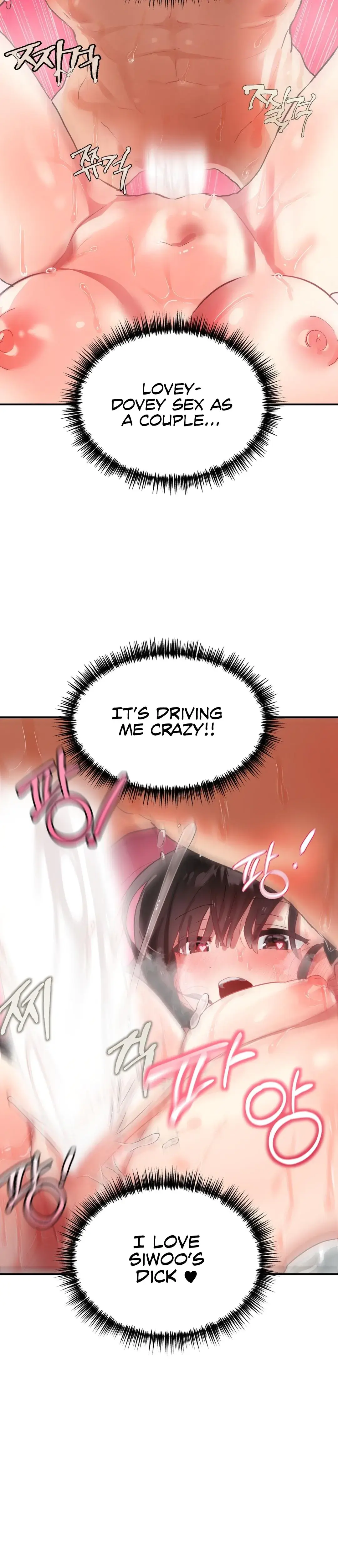 My Enemy Is My First Love Chapter 4 - Page 34