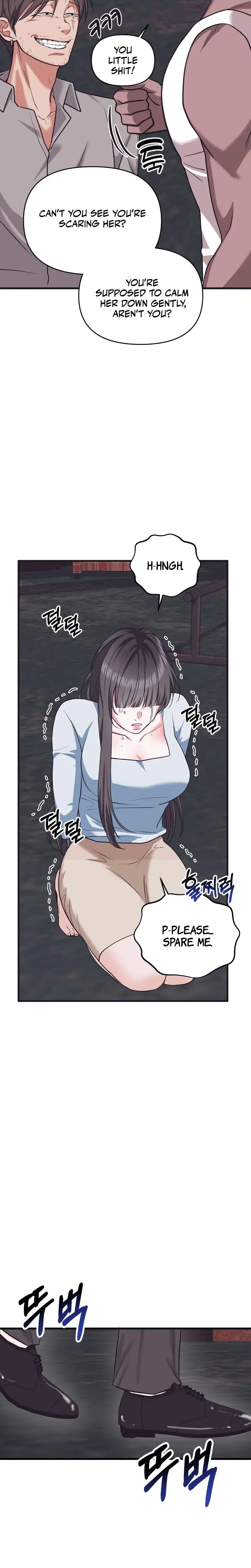 My Ex Boyfriends Public Assistant Chapter 1 - Page 23