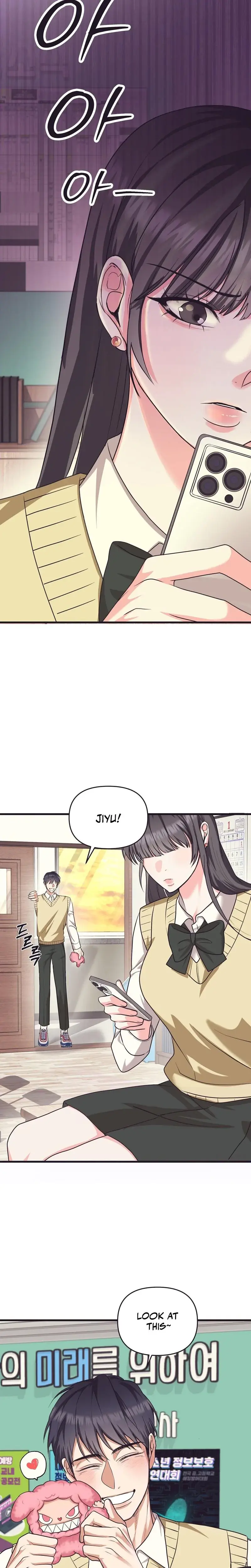 My Ex Boyfriends Public Assistant Chapter 1 - Page 7