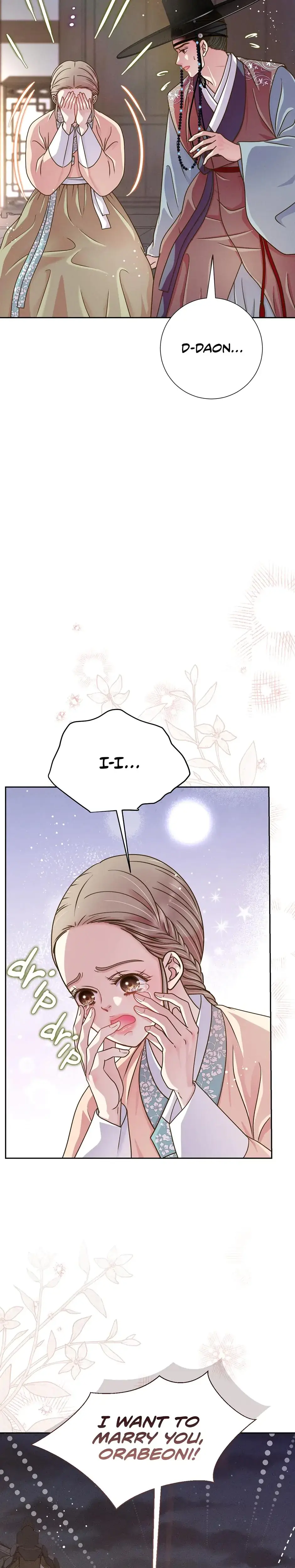 My Experience Being Close To My Older Brothers Friend Chapter 68 - Page 15