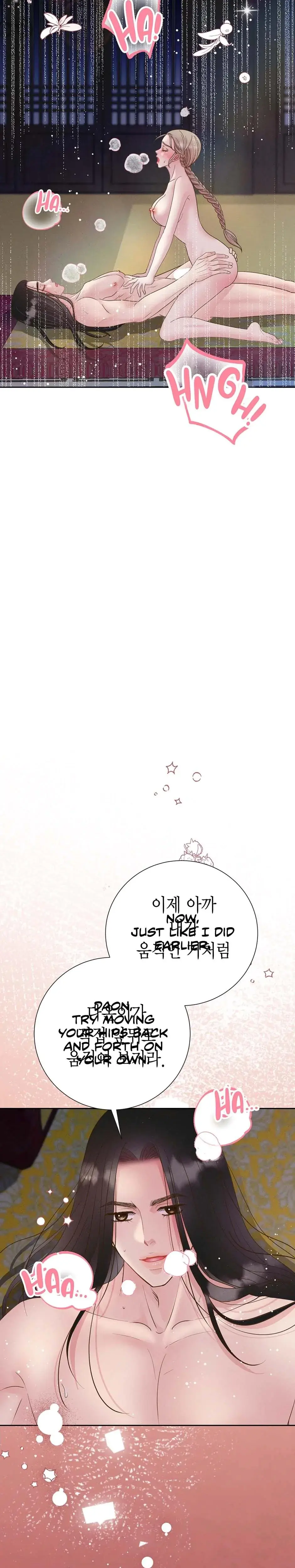 My Experience Being Close To My Older Brothers Friend Chapter 71 - Page 28