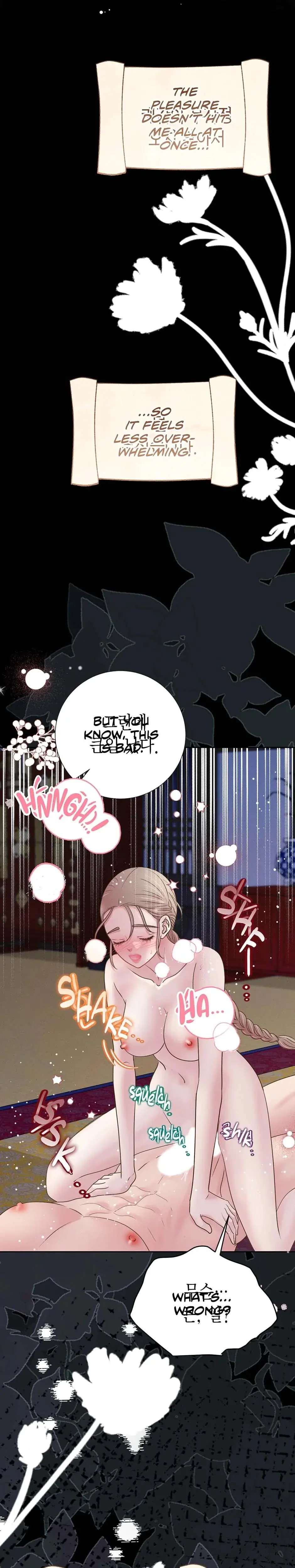 My Experience Being Close To My Older Brothers Friend Chapter 71 - Page 31