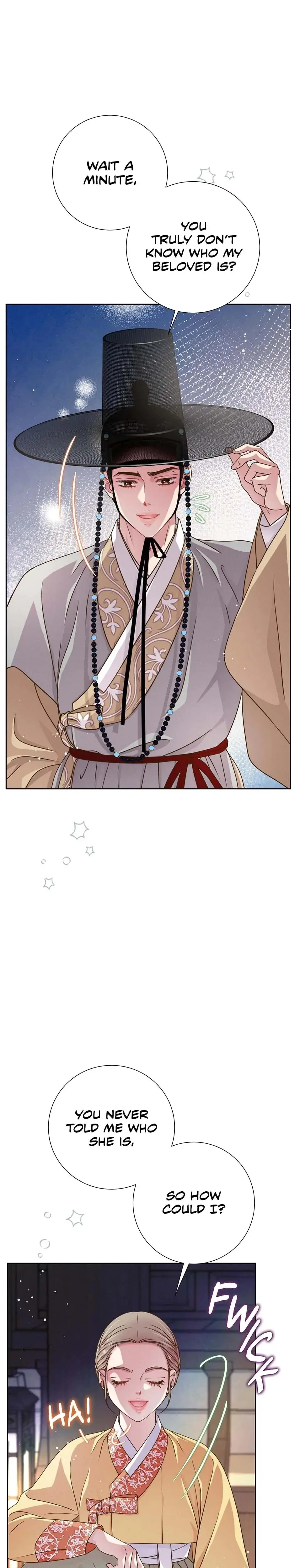 My Experience Being Close To My Older Brothers Friend Chapter 73 - Page 14